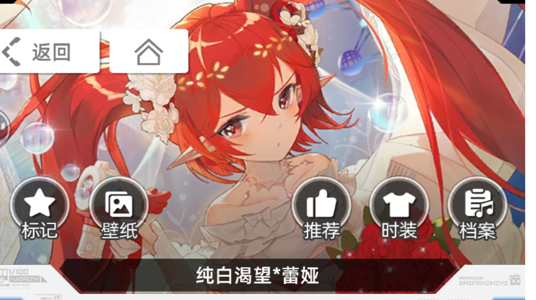 【我的百分之一】+【百分之一】