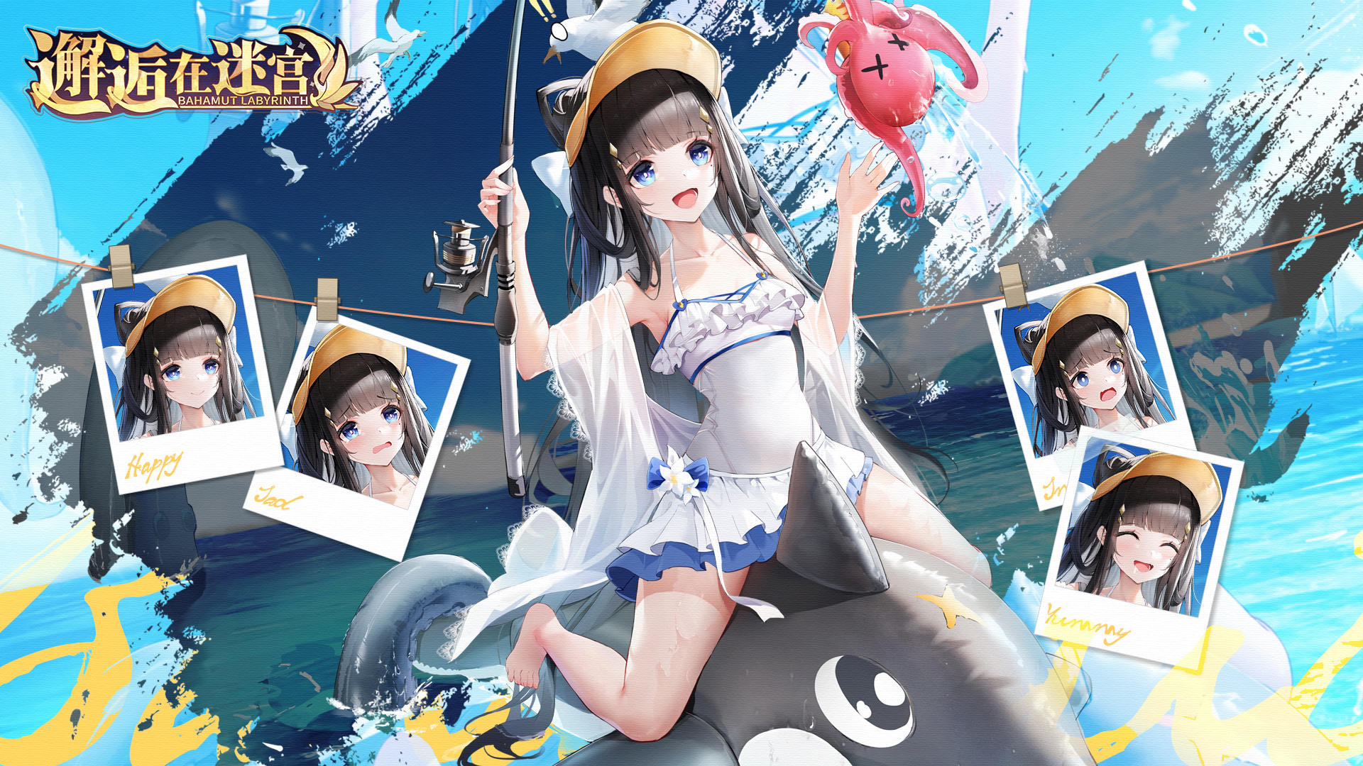 「邂逅泳装季」TapTap论坛签到开启！！