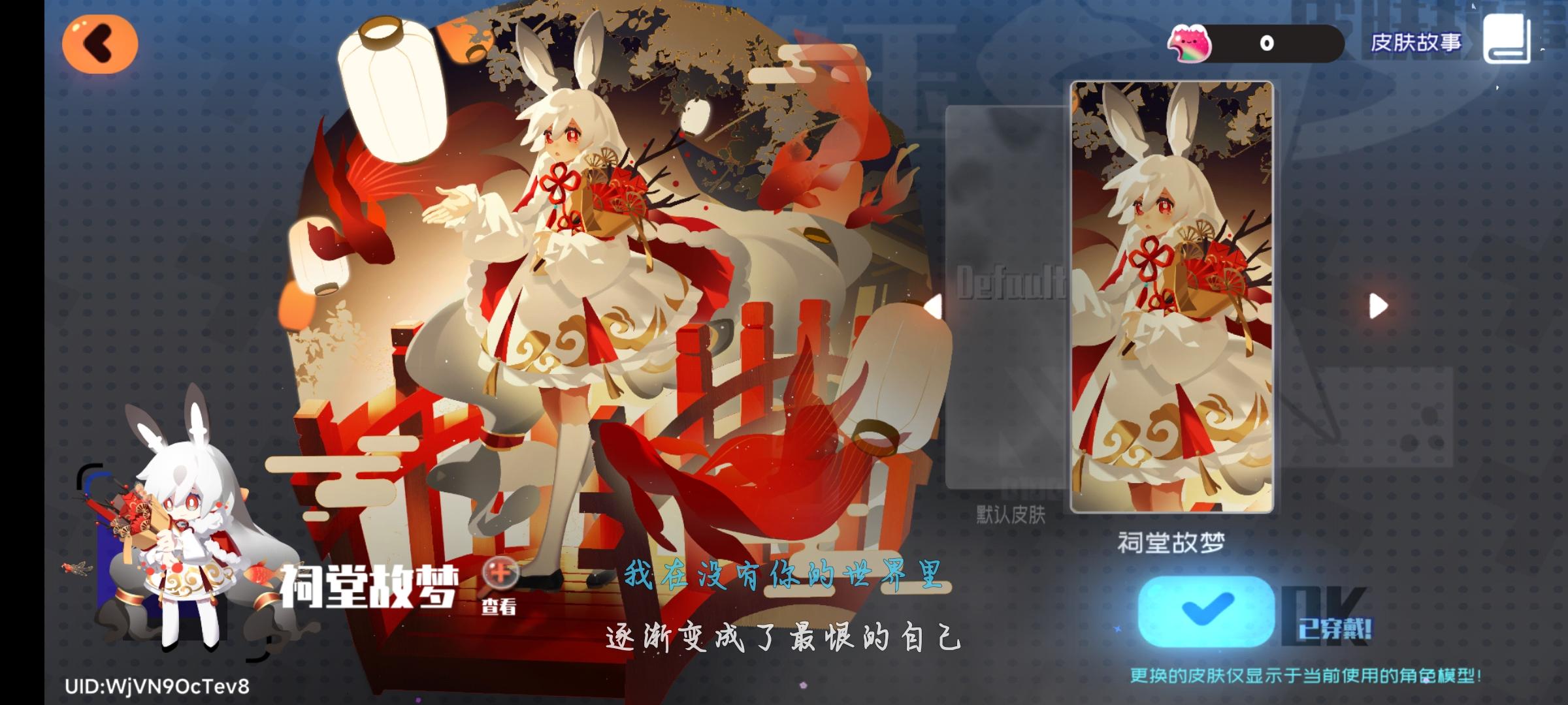 大号退游了……