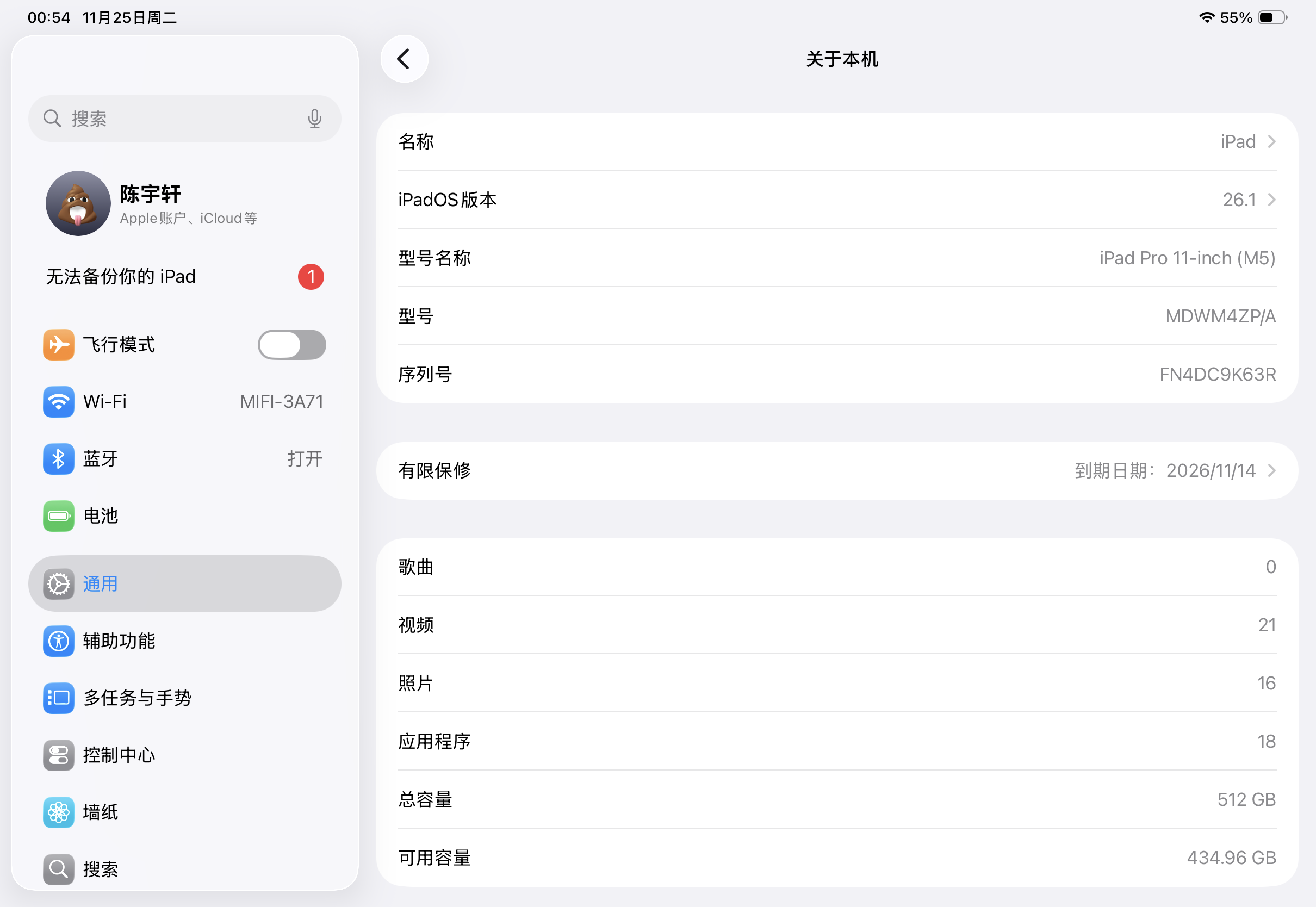 各位我这个配置能玩吗看你们配置都好牛逼🤩🤩截图