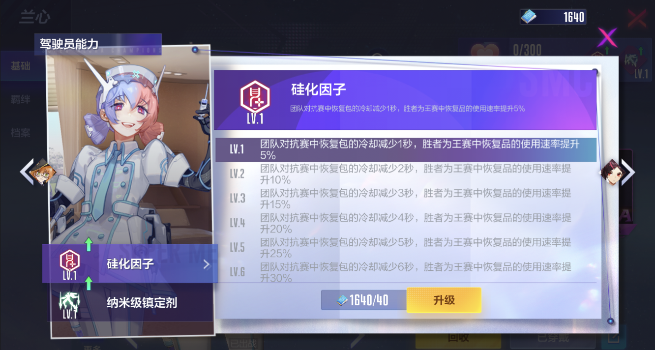 【驾驶员爆料】放心，我会治好你的