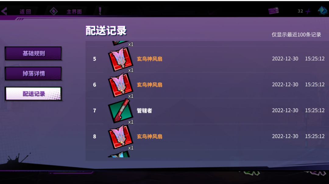 欢迎小伙伴和我分享自己的欧皇故事啊