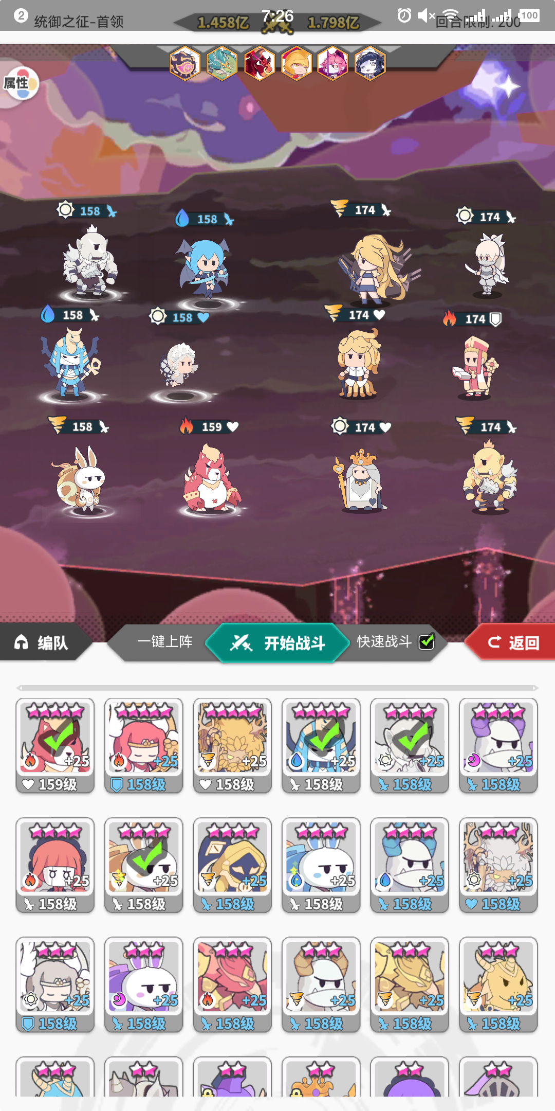本期统御参考~