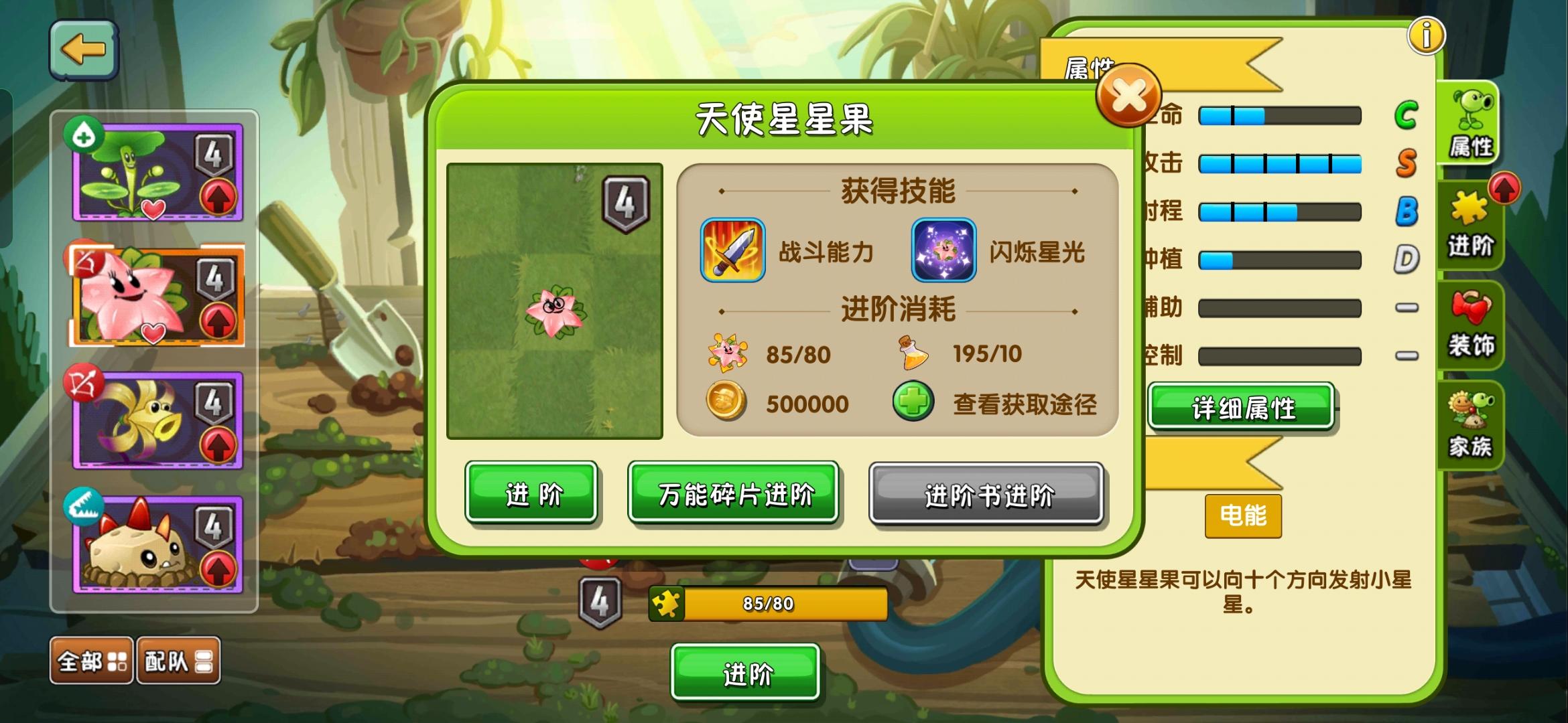 哈↑哈↓哈↗哈→，终于五阶了