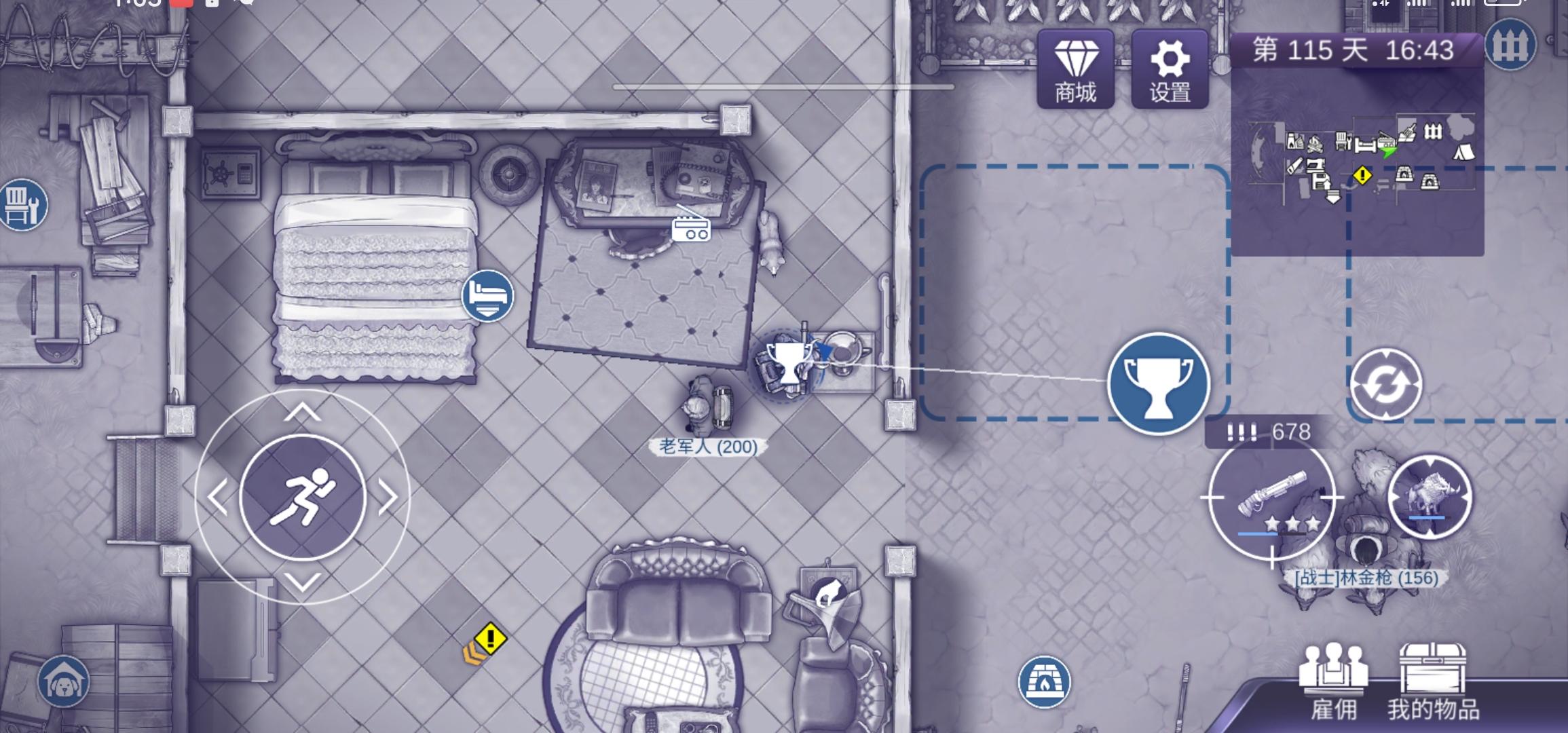 16花猪与16绵羊毕业