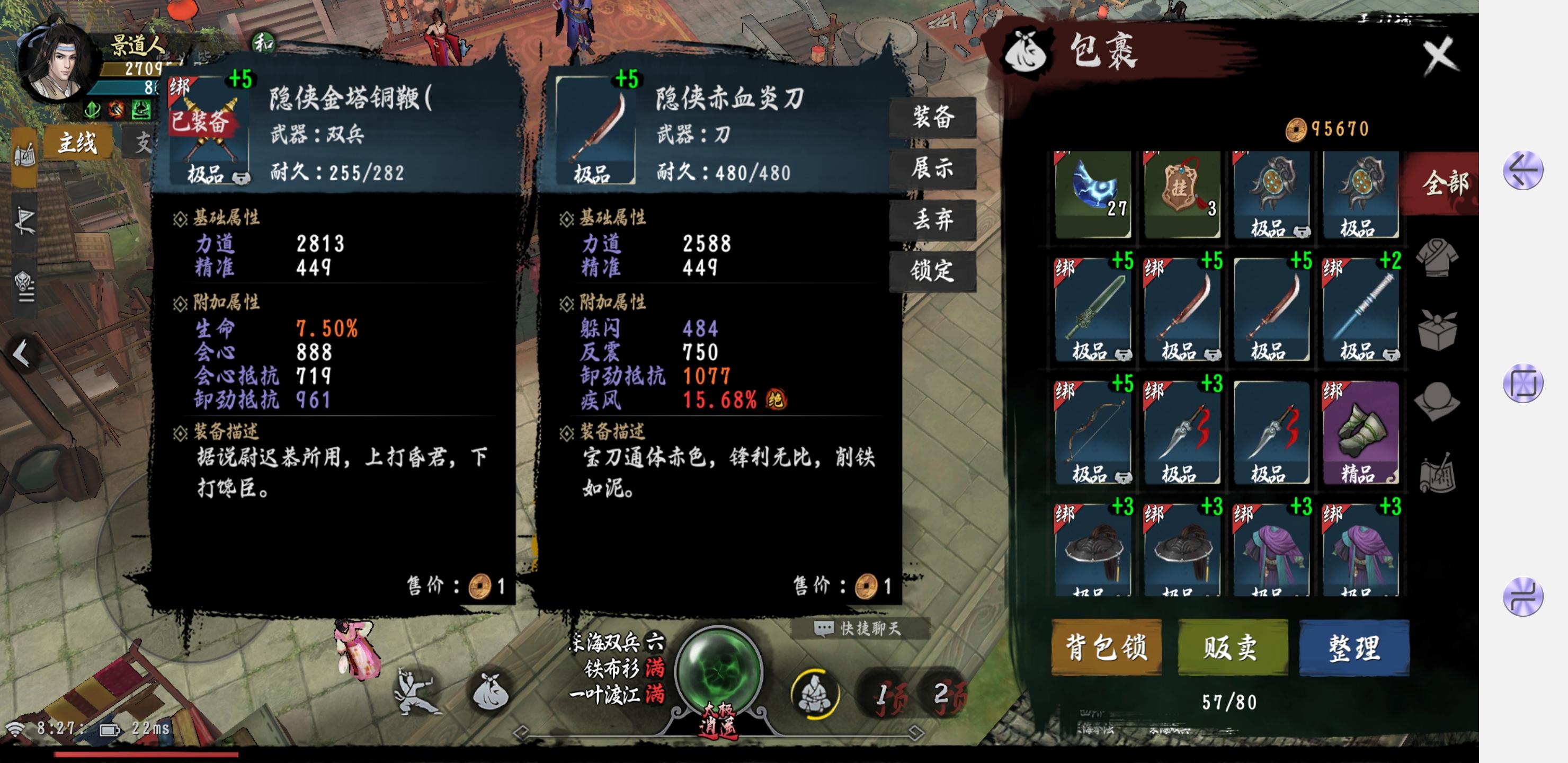 关于强化机制感觉还是半年测之前有意思