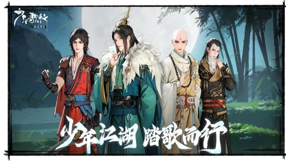 新服公告｜1月1日新服开启公告