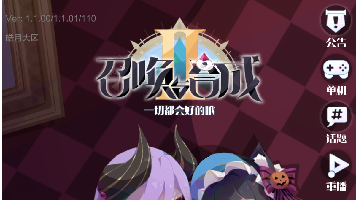 【只要我字少】【帖子封不了】笔者神器截图合集