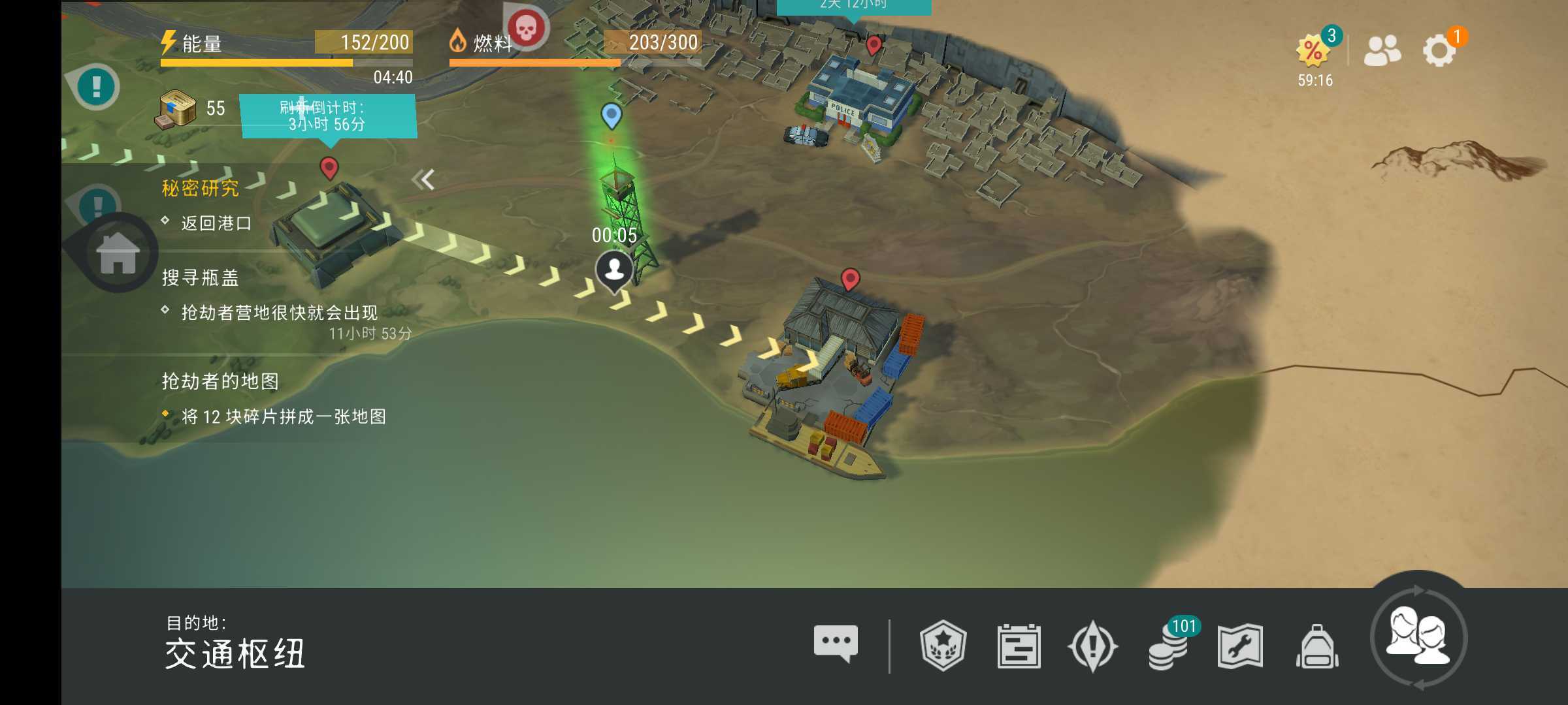 交通枢纽第一次接触矿工