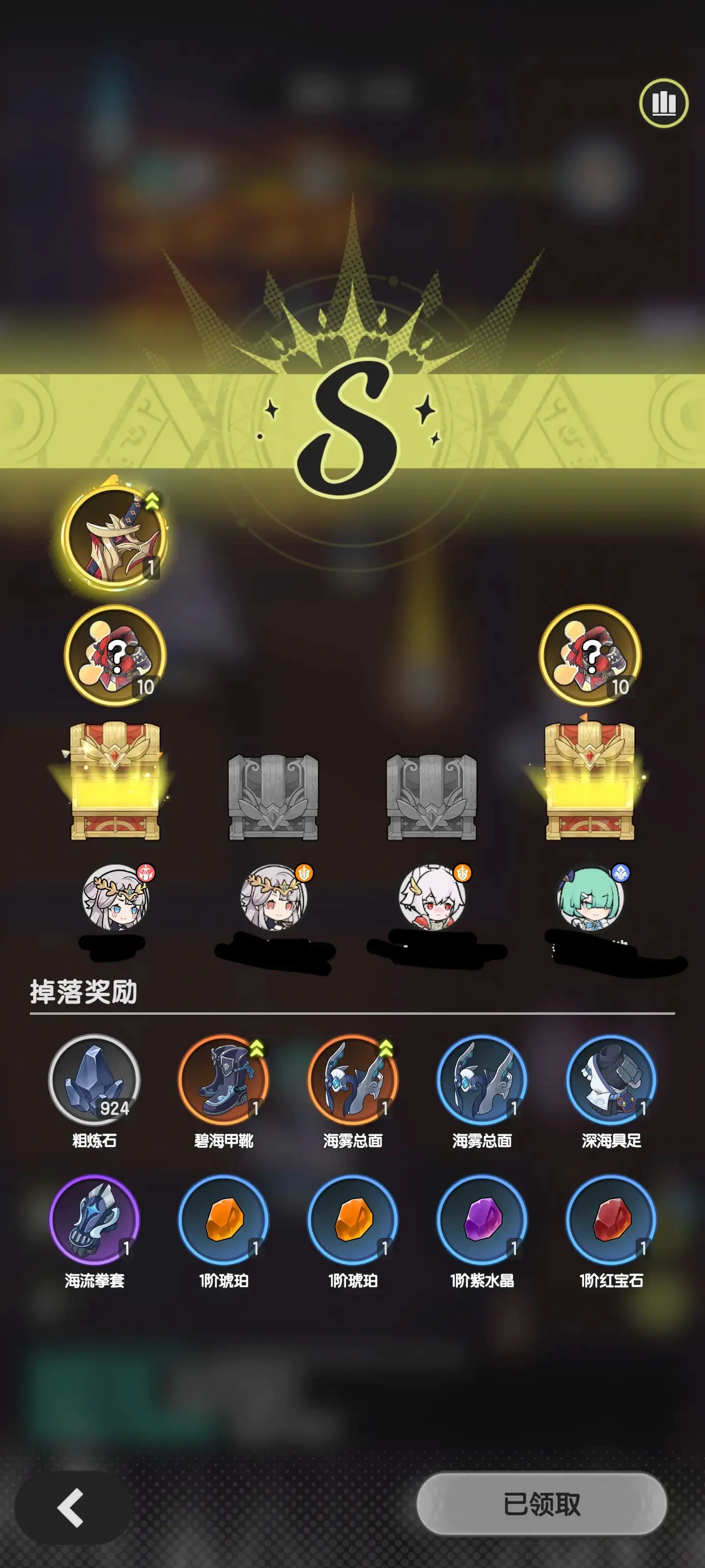 杖剑传说开荒指南（萌新玩家必看）