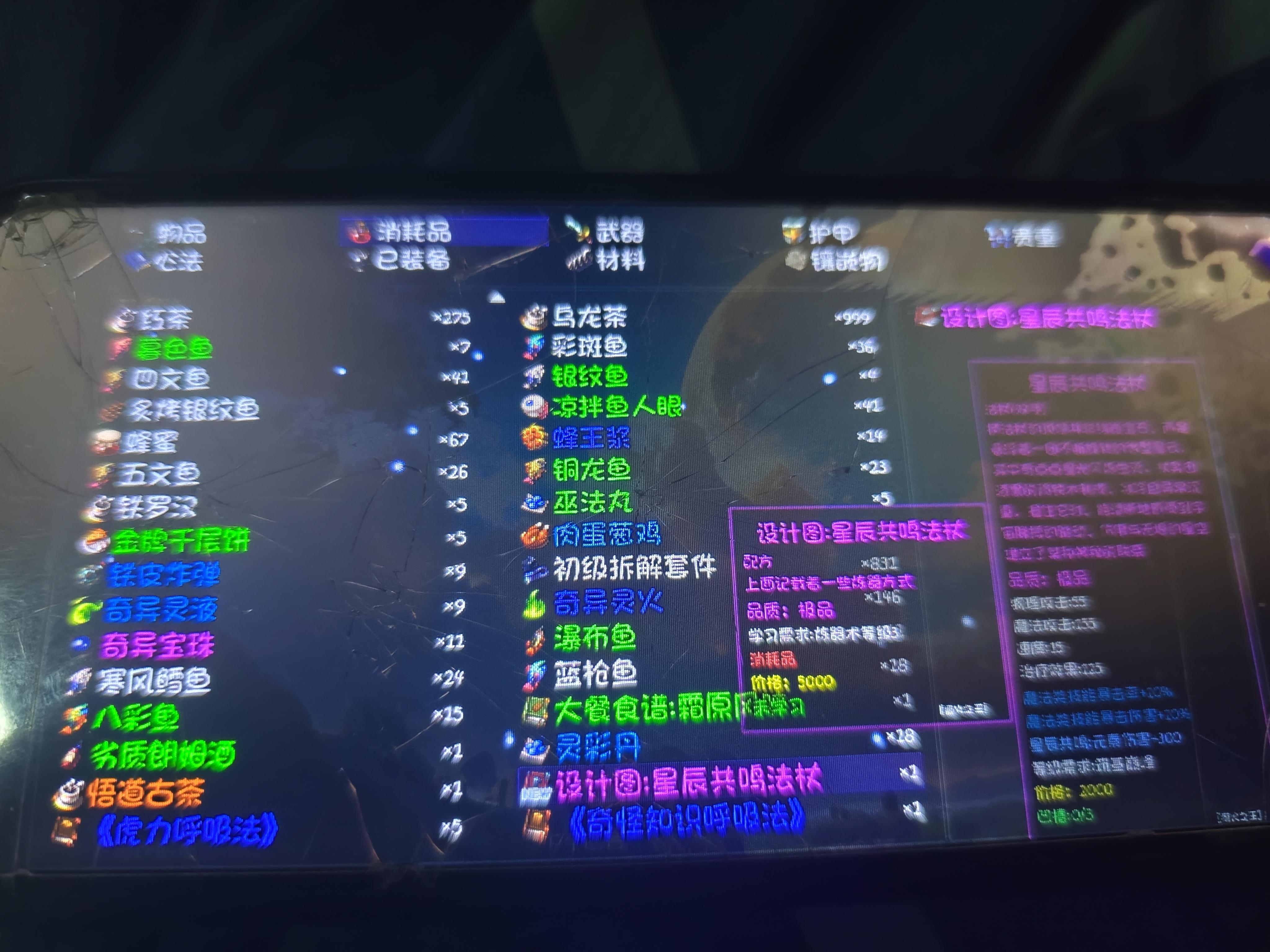 净罪的心得分享