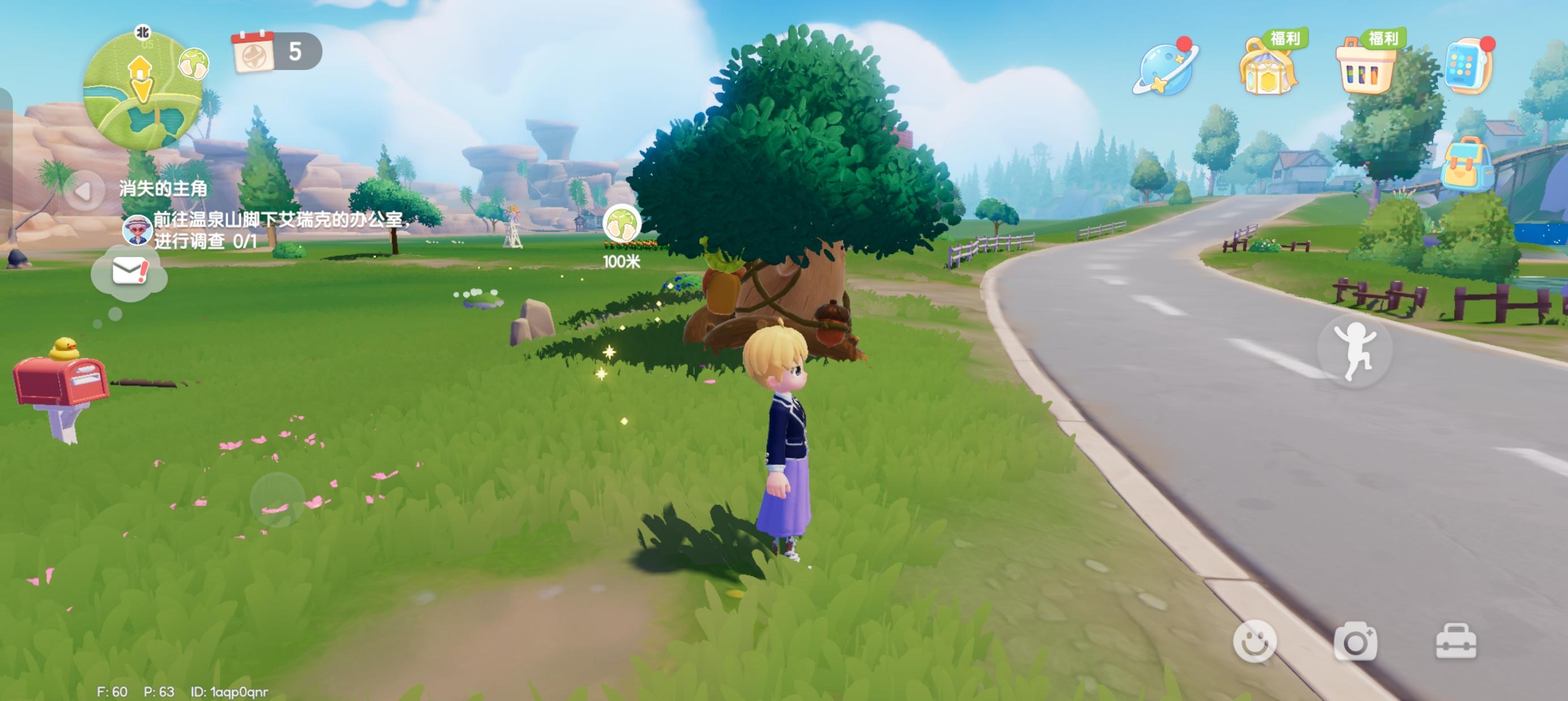 10.3心动小镇溜溜橡木和无暇萤石位置截图