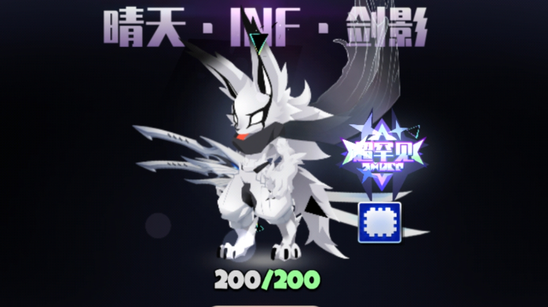 终于把晴天请回家了