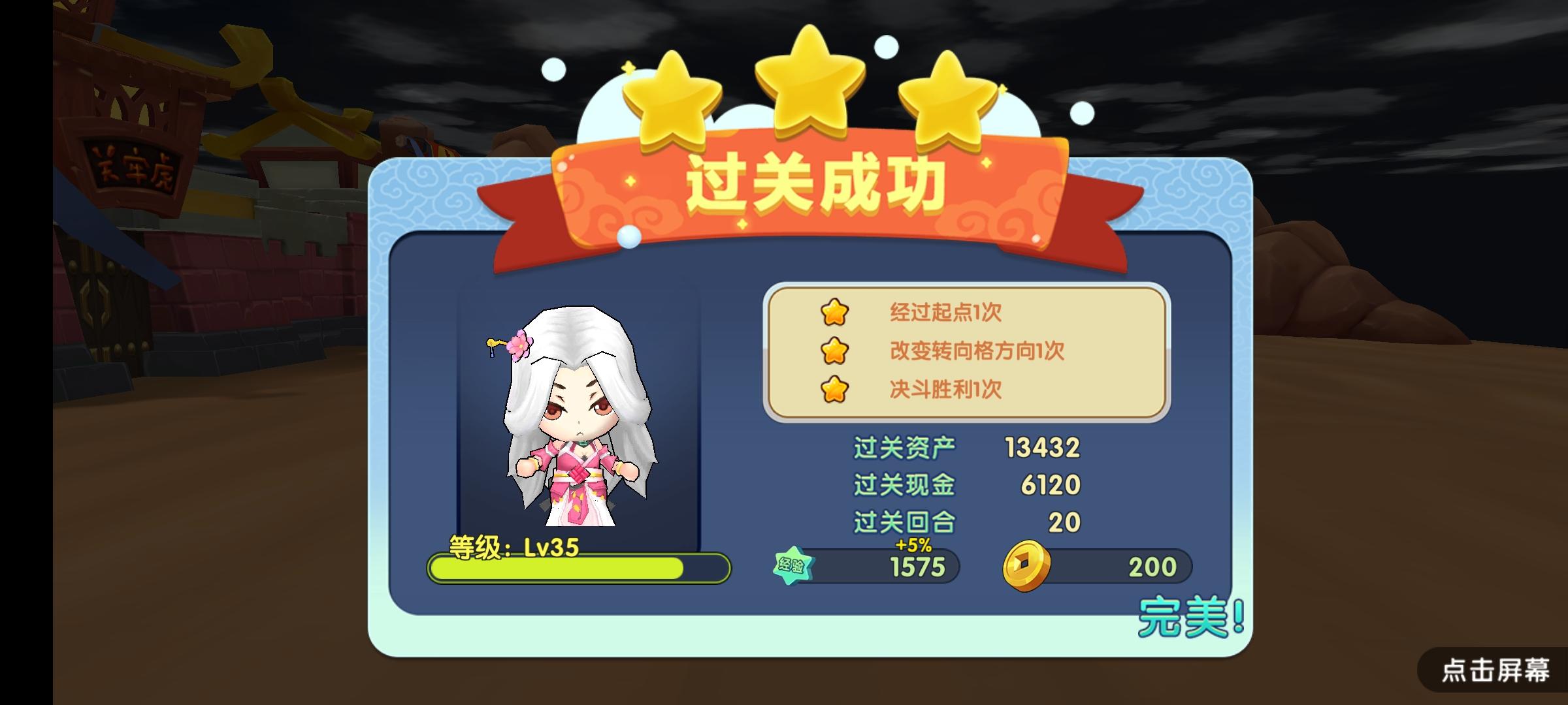 孙权困难19章，爆杀诸刘张