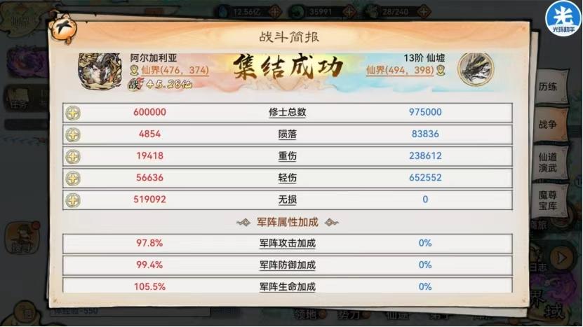 卫寒调号简要指南截图