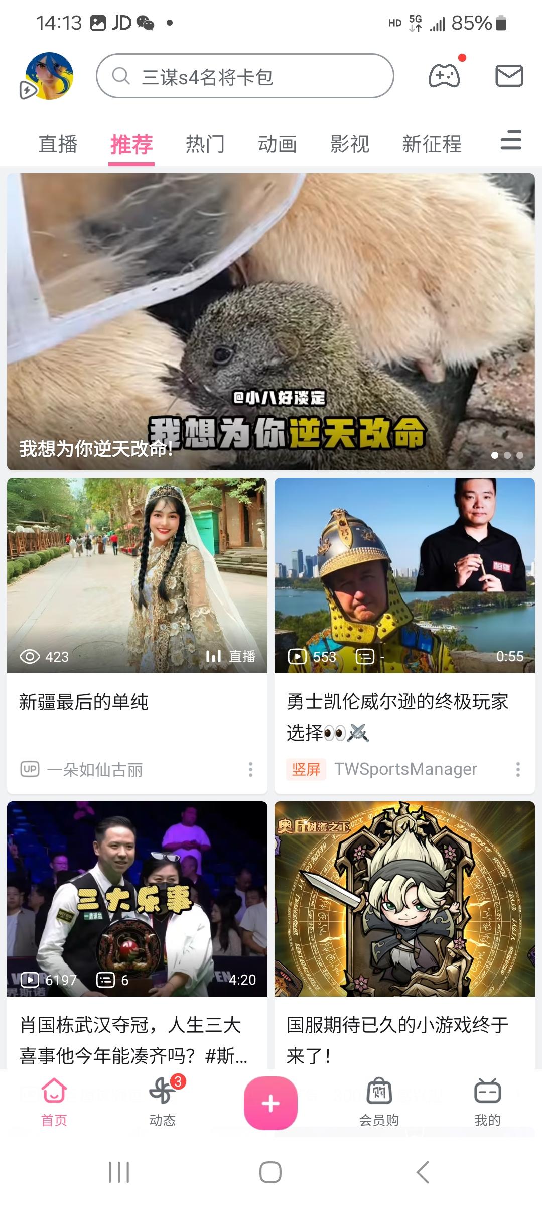 我在末世开超市：新秩序首次不删档测试