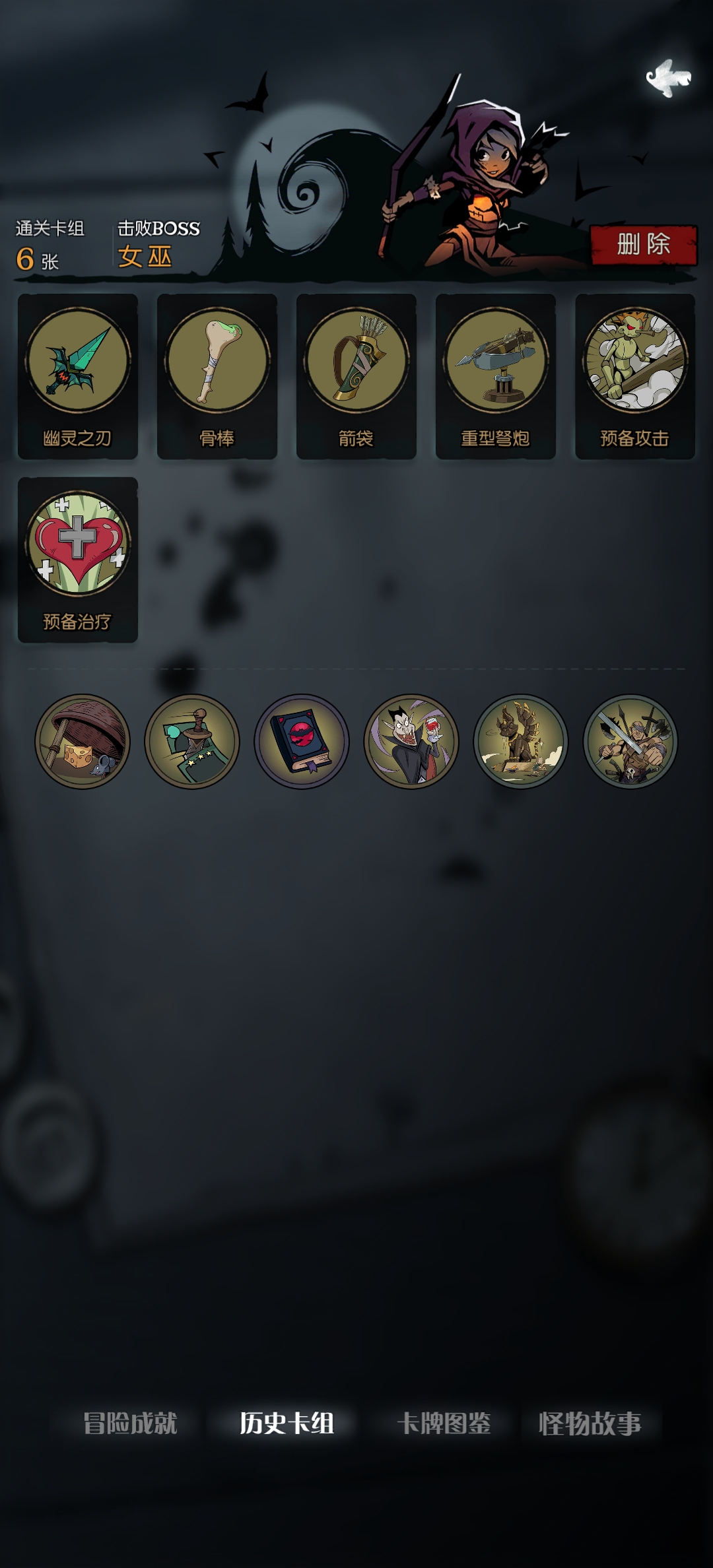 南北不忿的动态 冷漠成就达成无意间做出来一套永动机 完成两个成就 冷漠 Taptap 发现好游戏