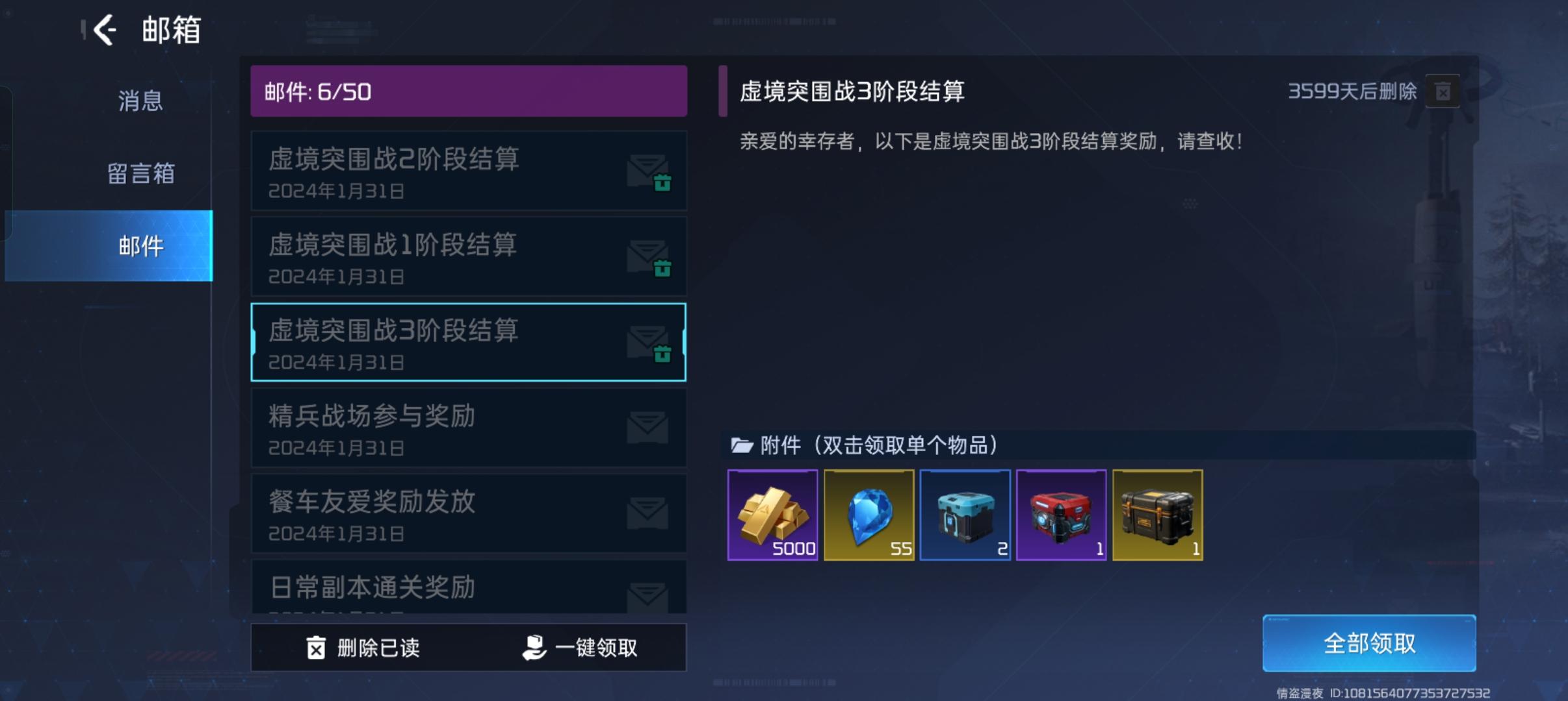 这新模式不轻轻松松