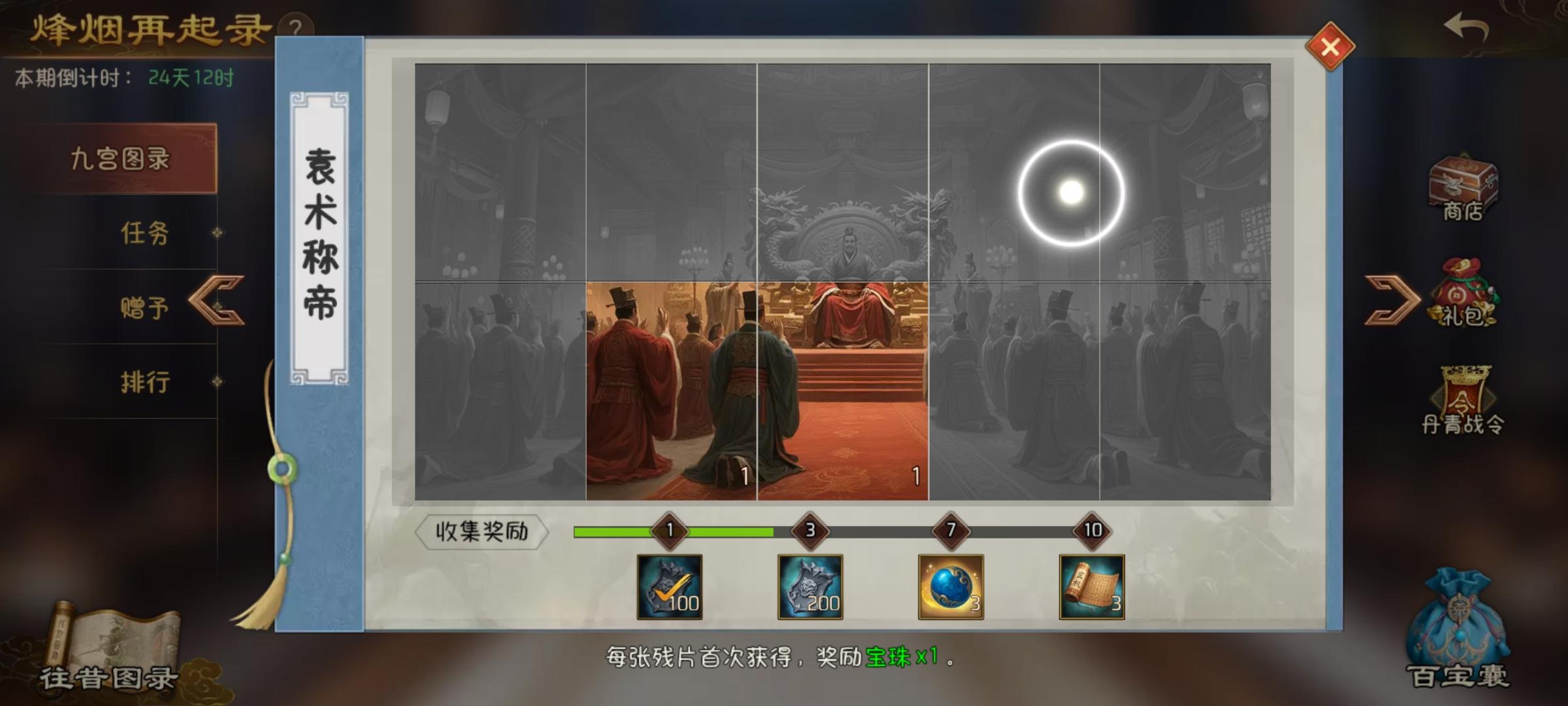 互送要哪个给我留言截图