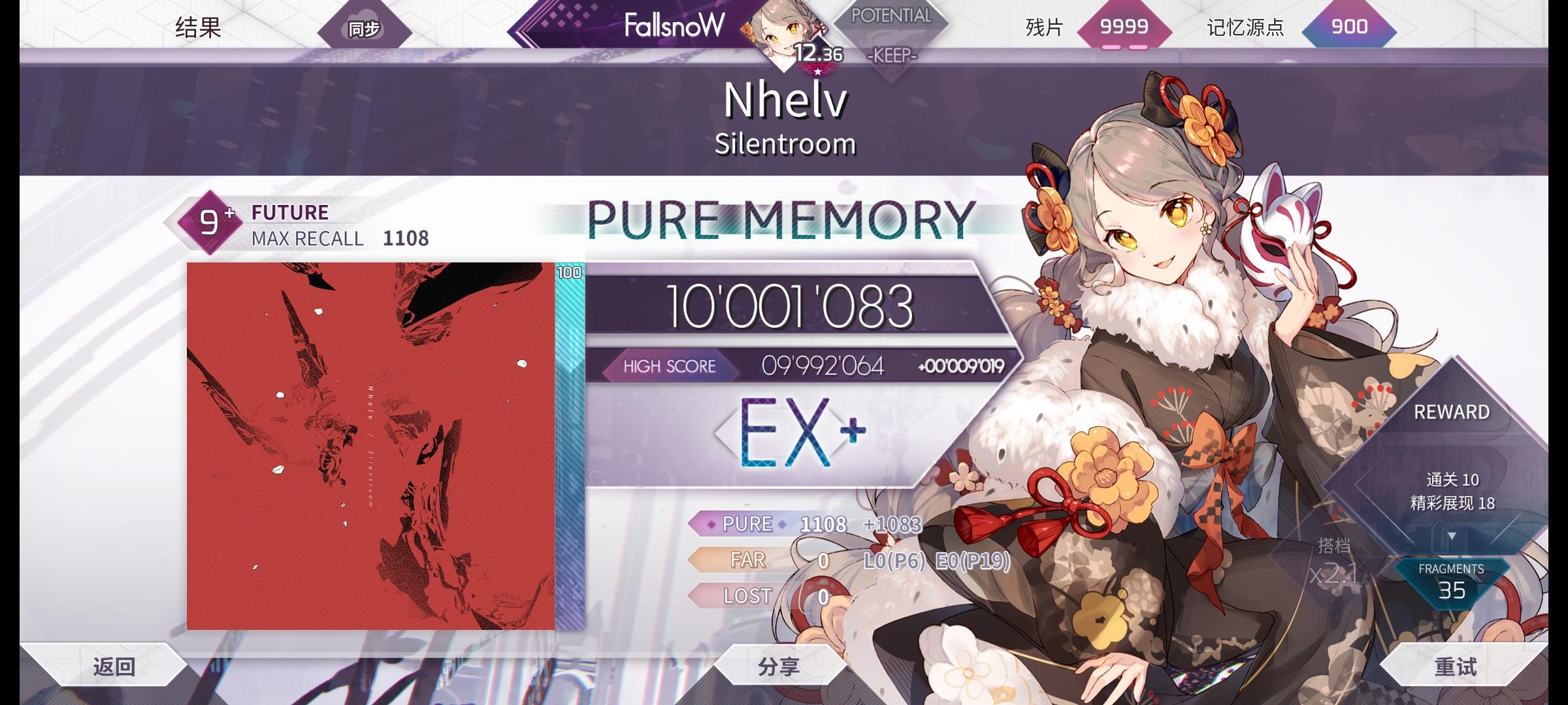 Nhelv PM(-25)！！！！！！