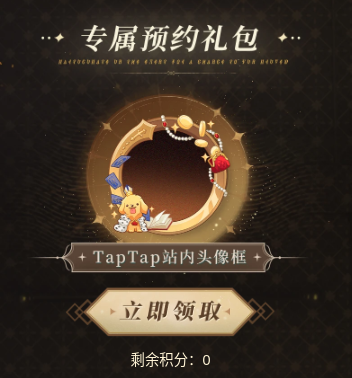 领抽取《诡秘之主》超可爱徽章和头像框