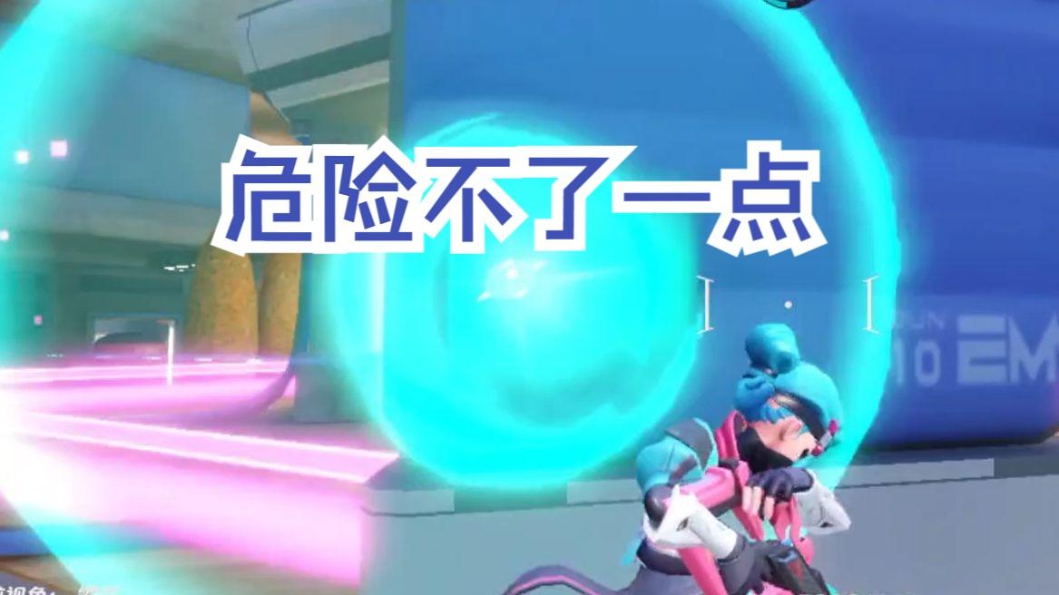 危险不了一点【莱西娅连斩|火力苏打T3游戏日常】
