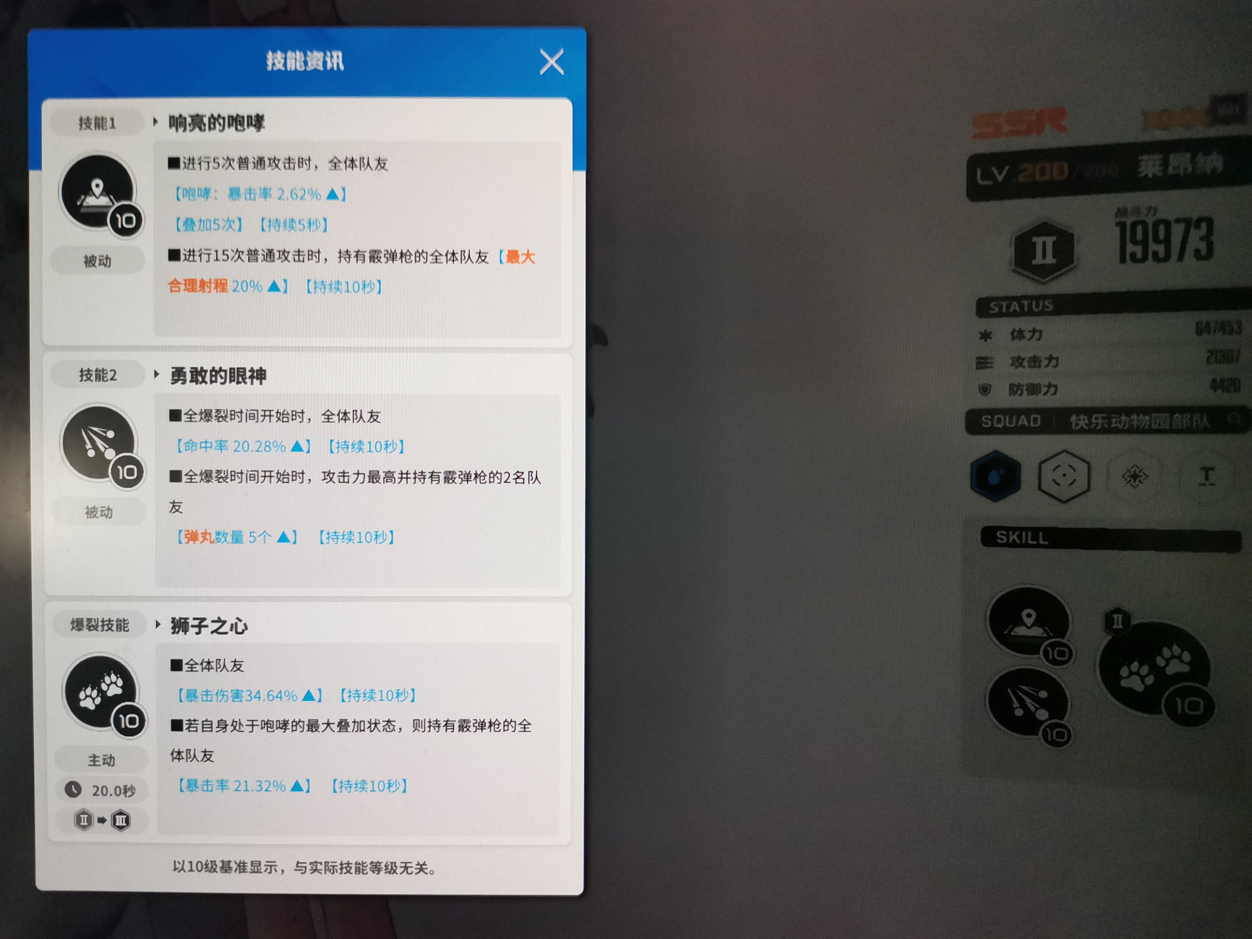 皮卡丘的弟弟--“皮一下”～