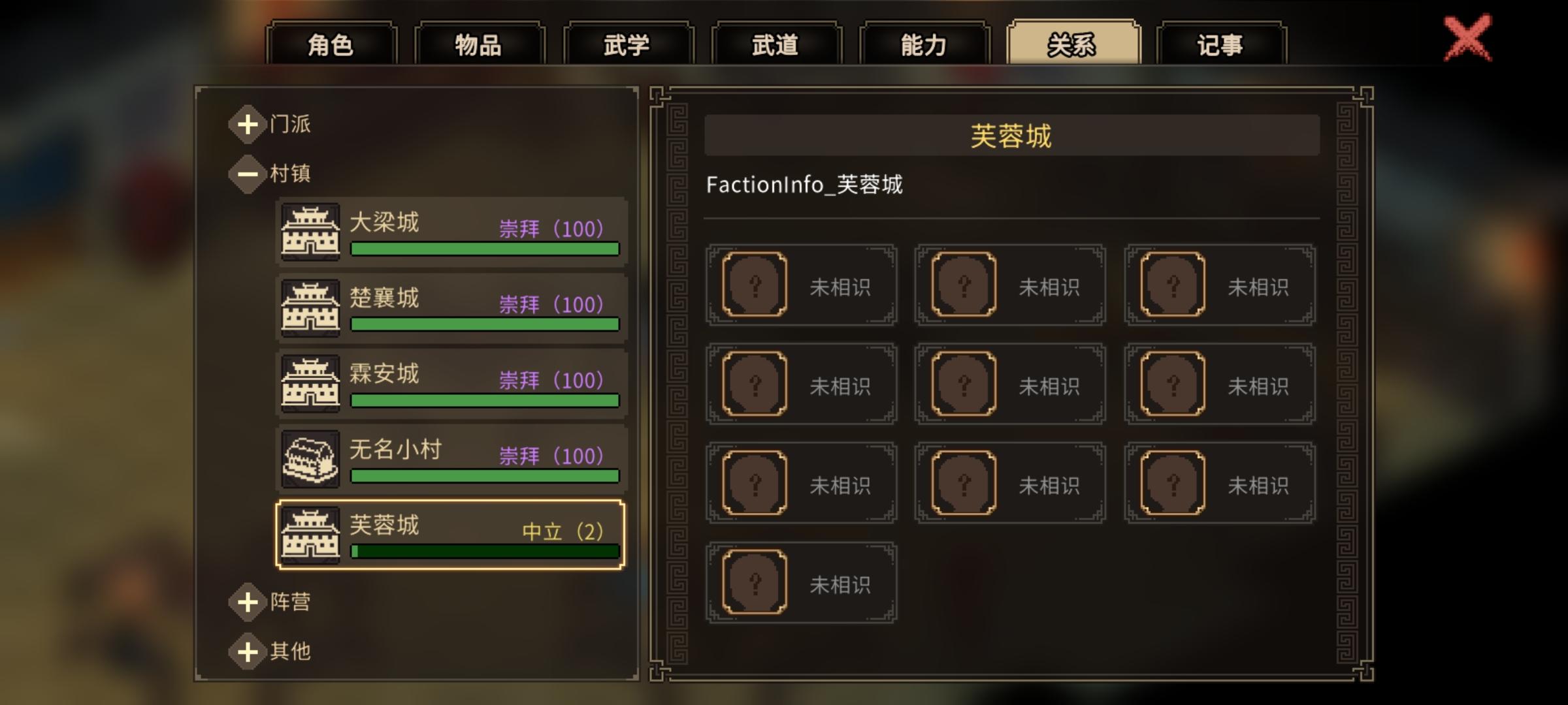 我是不是发现以后dlc城市了