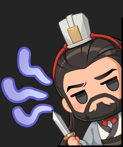 一些武将的技能调整截图