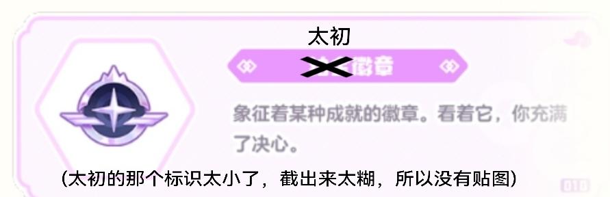 修二梗图（二）