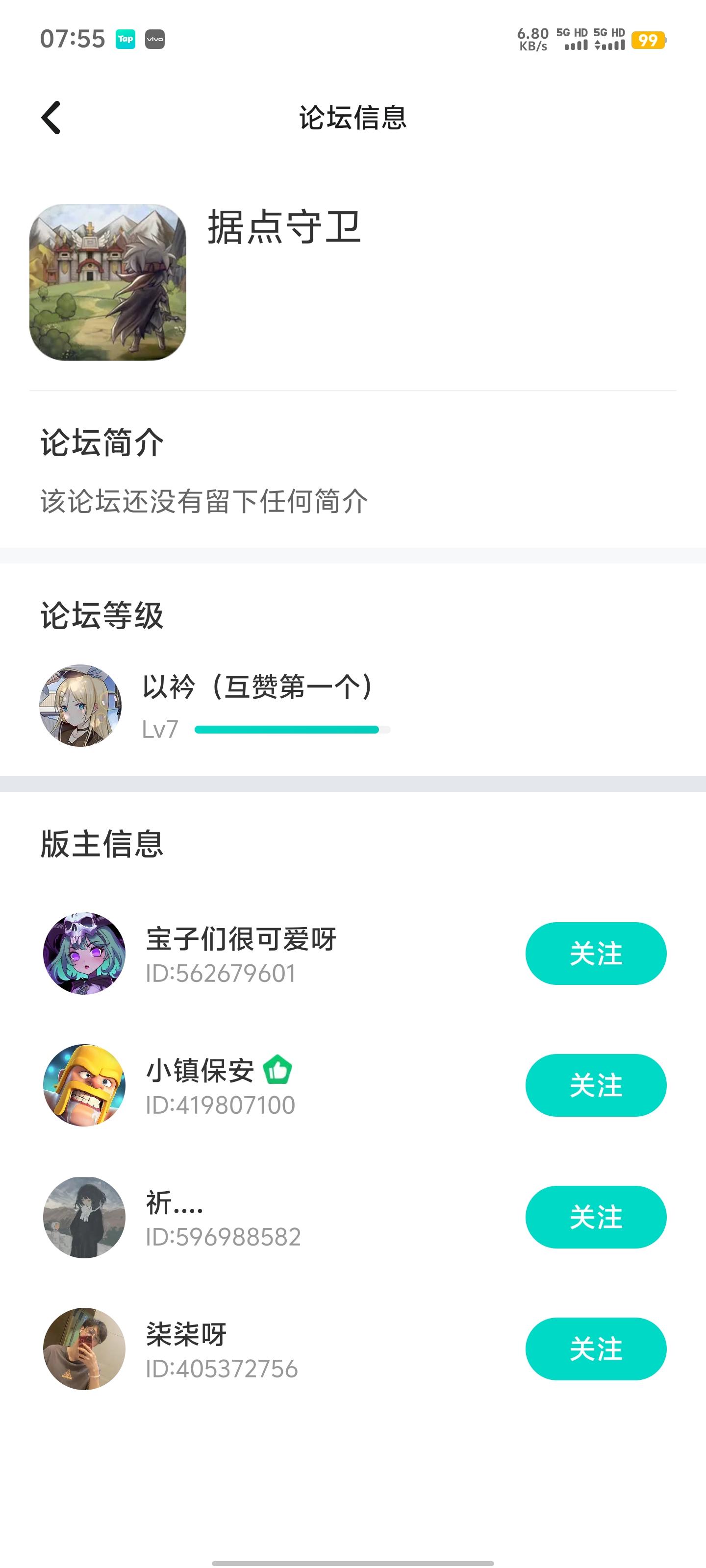 能不能？动一下？！