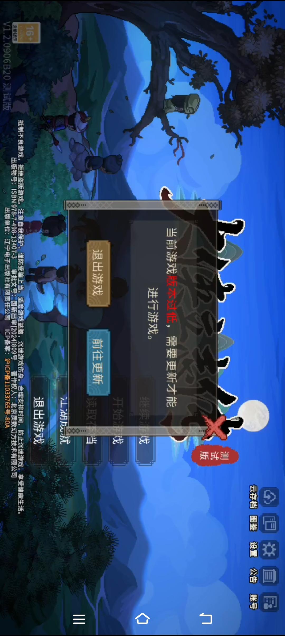 关于没资格的兄弟