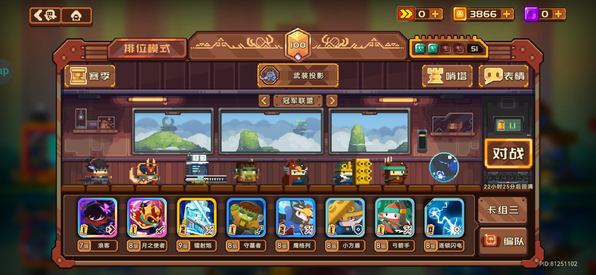 你让我太失望了，砰砰……