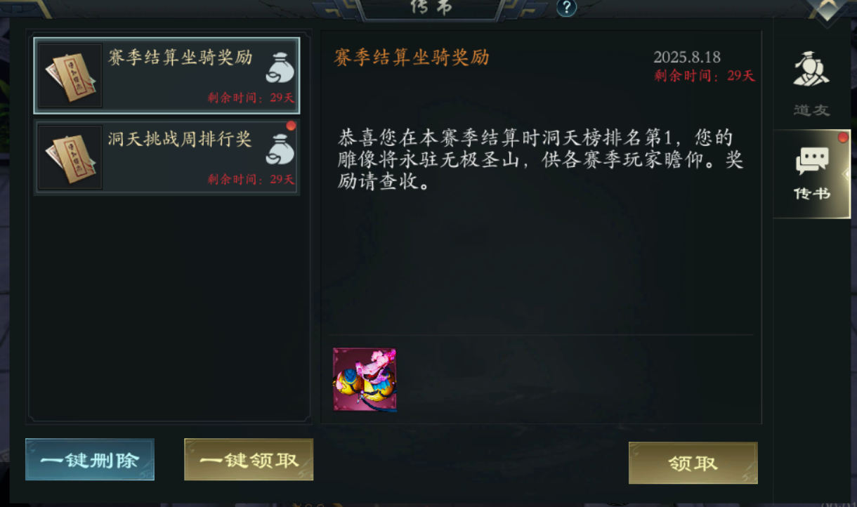 说说问山海的优点，以及玩了七个月的感受