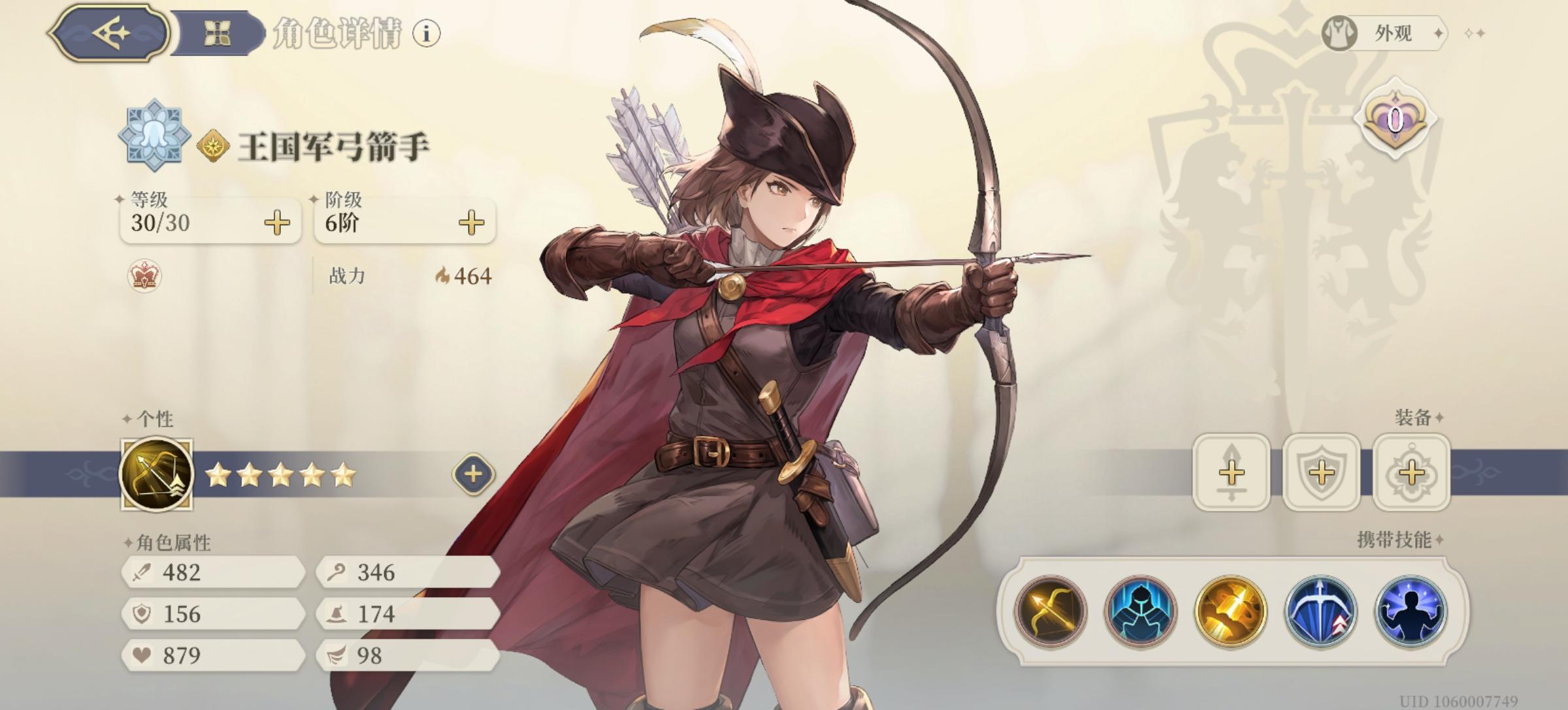 白银满星和传说对比