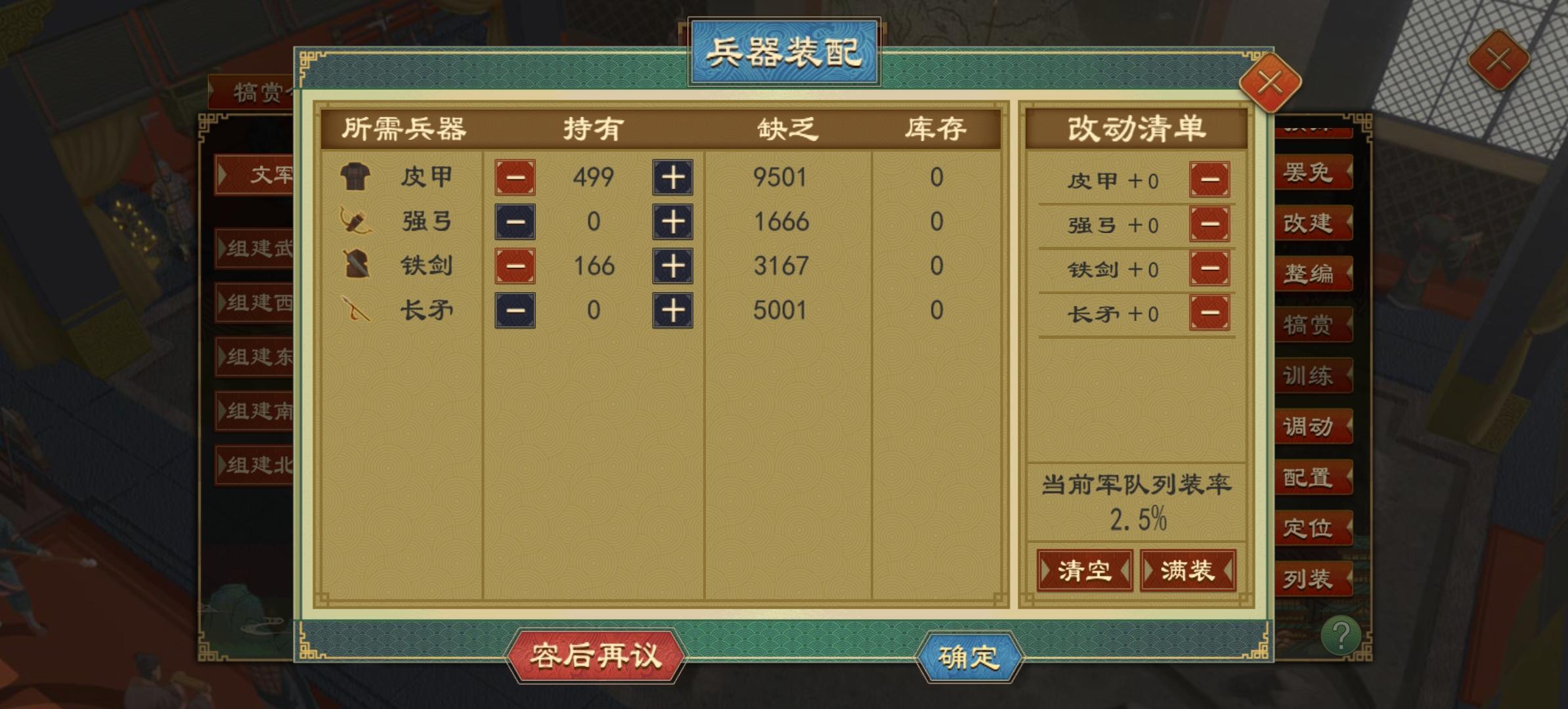 关于版本更新的一些提议