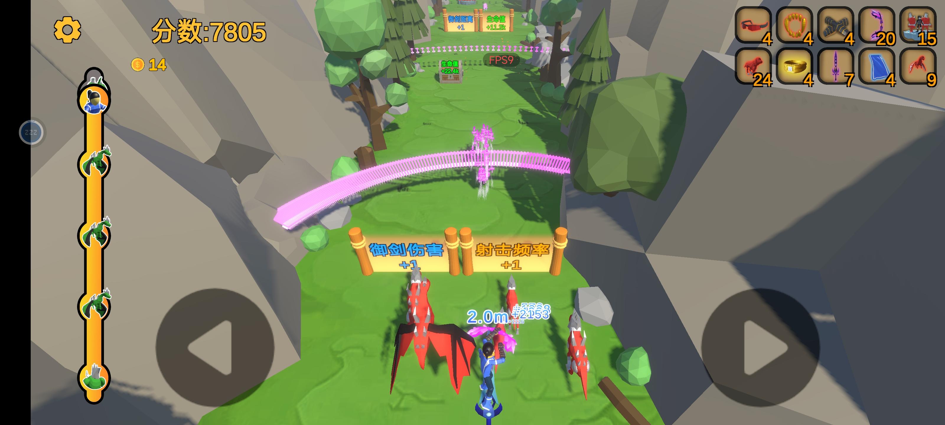 游戏很简单，基本看不见怪，建议选紫弓，弓箭和御剑优先选弓箭，因为弓箭能吸血，无cd，看见弓箭的射速，伤害，距离，频率必拿，最优先级，没有弓箭就拿御剑截图