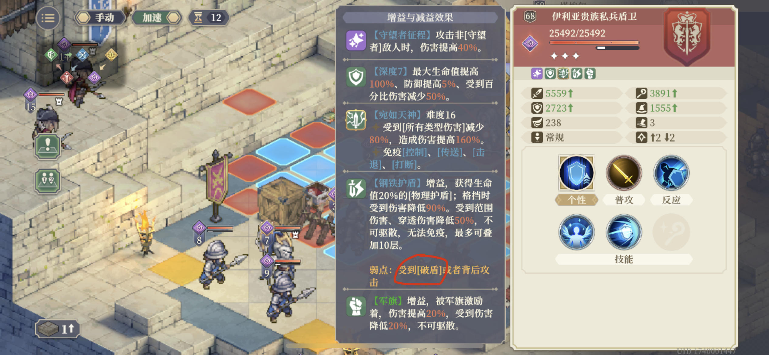 【伸手党】求佬给推荐好用的破盾手截图