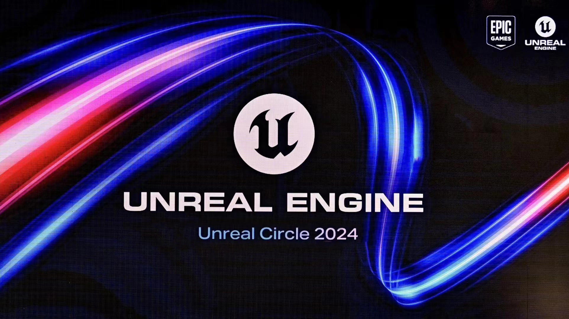 武装猫工作室主美受邀出席UnrealCircle2024