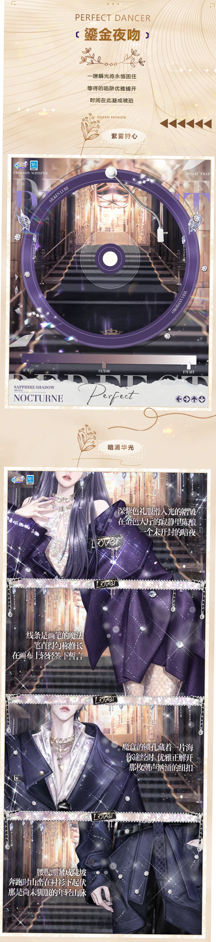 璀璨超凡预告丨🤫好奇我的秘密？靠近点就告诉你࿐ ྂ ˖ ࣪ ‿ ࣪ ⑅