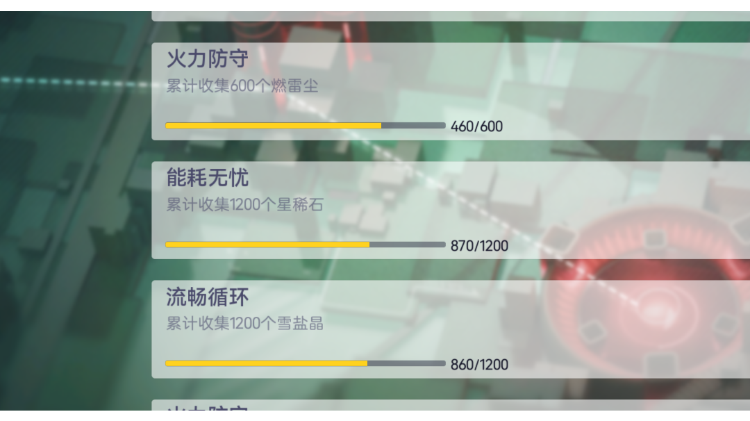 1.8版，绝地防线【采集】篇