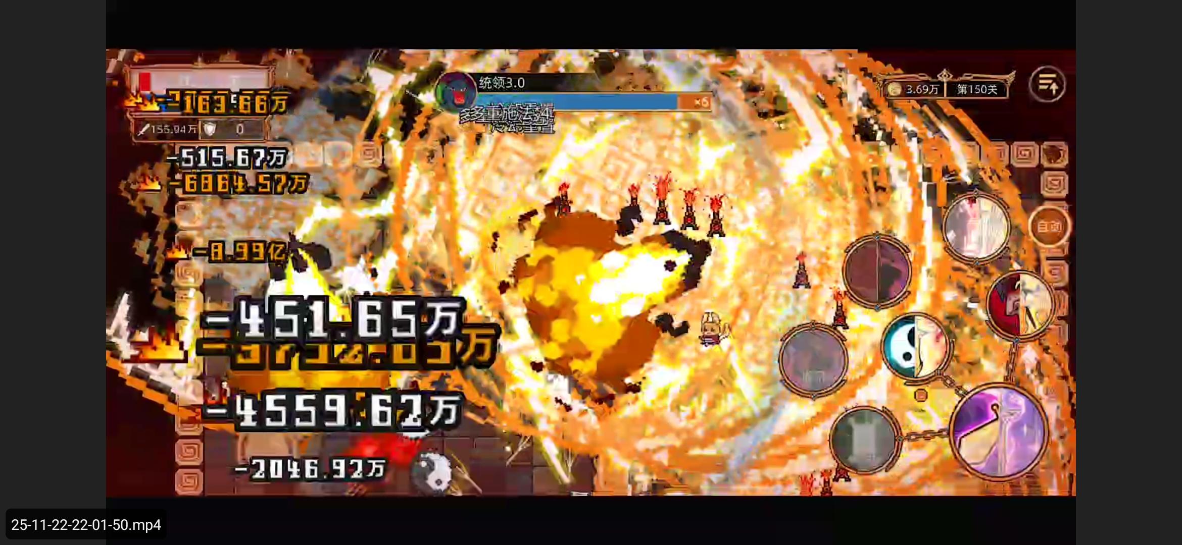 流萤好像好强啊截图