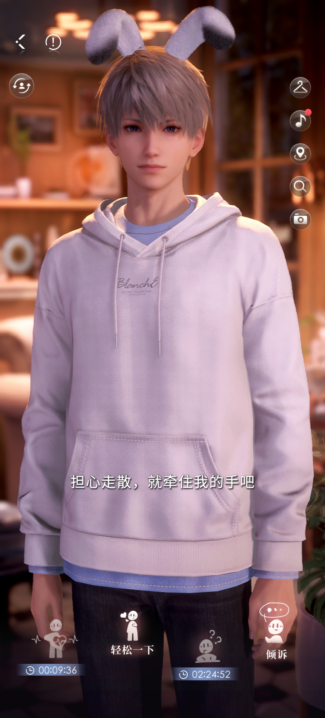 晚安，沈星回 - 恋与深空心动时刻征集 - TapTap 恋与深空论坛