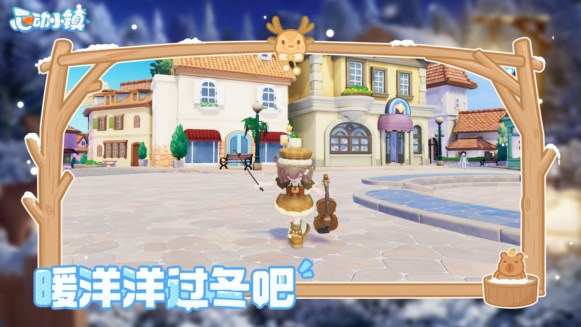 沸雪浴场第一周 | 暖洋洋过冬吧