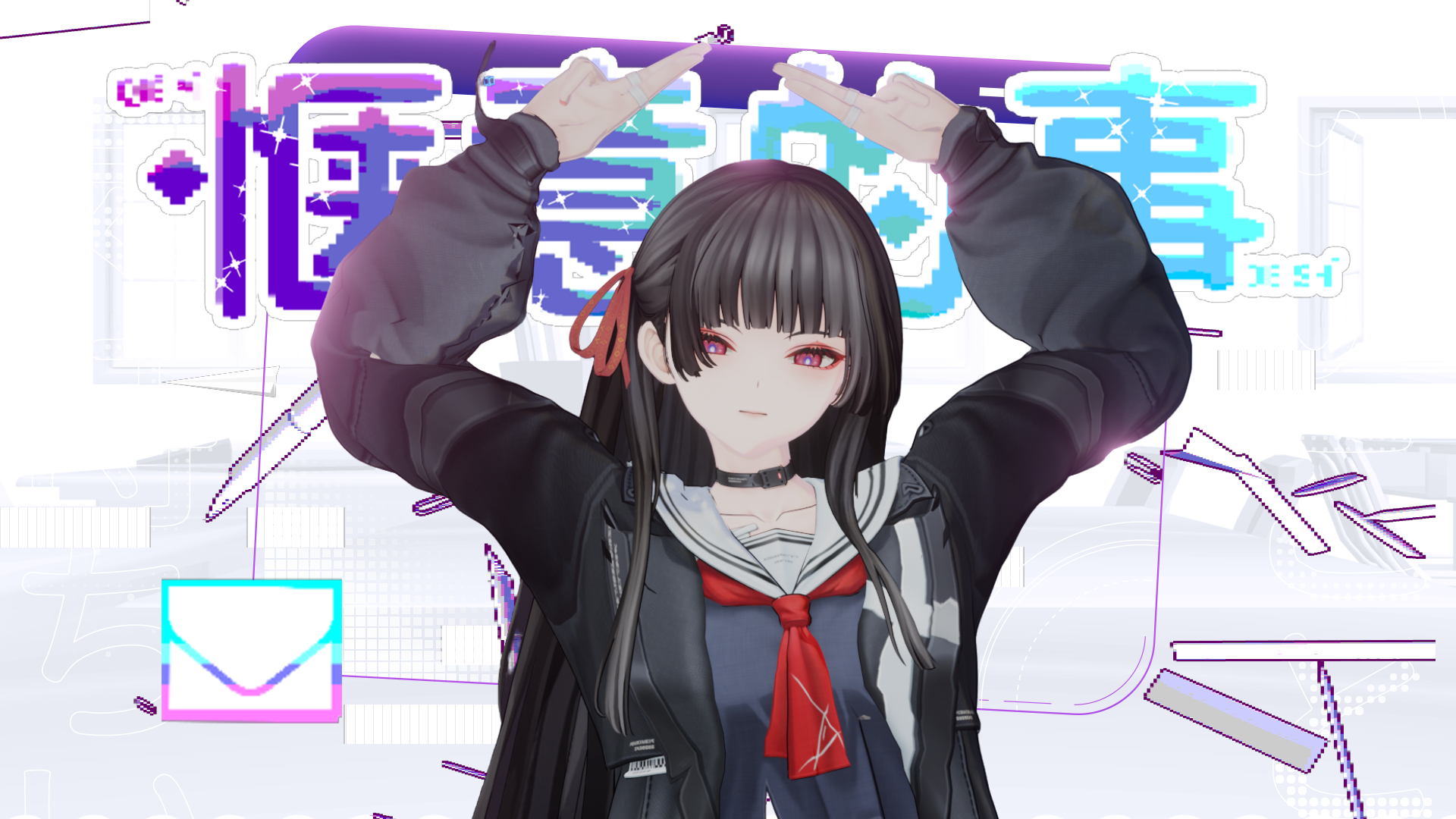 【鸣潮MMD】❤❤️GALGAME里就是这样的❤️❤️