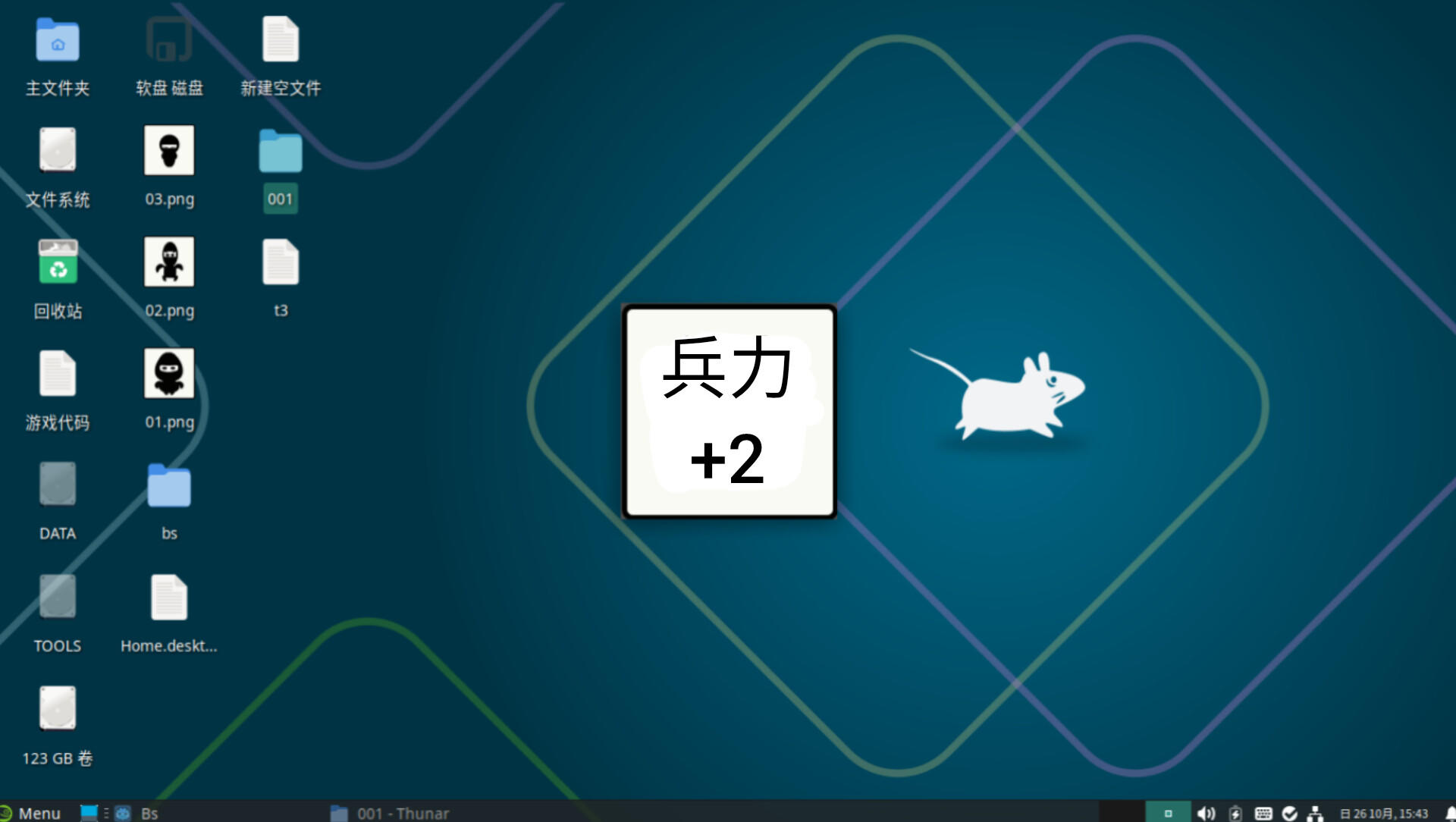添加数据信息，日志#6