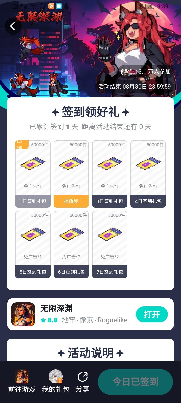 ‘怪盗钴’召唤师皮肤登场！