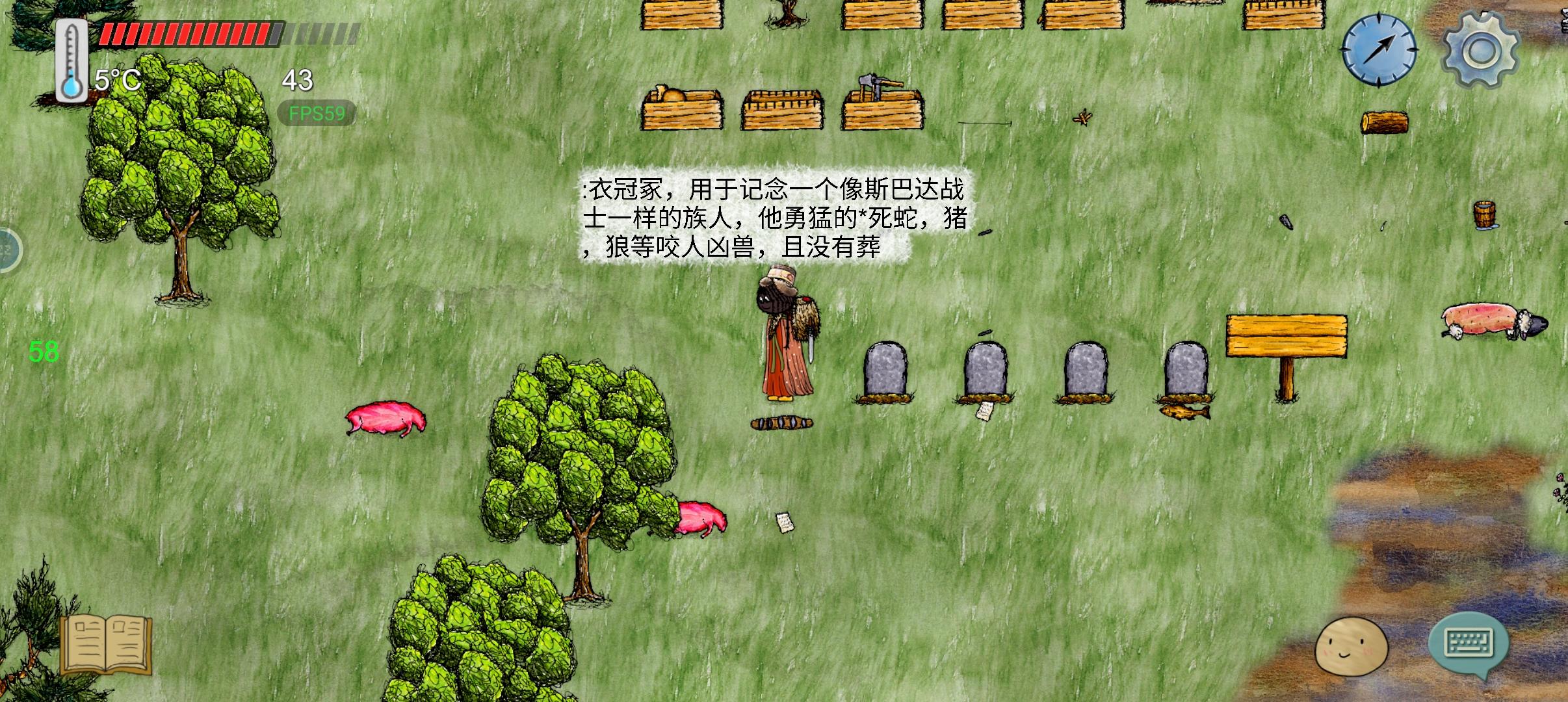 记念一个像斯巴达战士一样的孩子