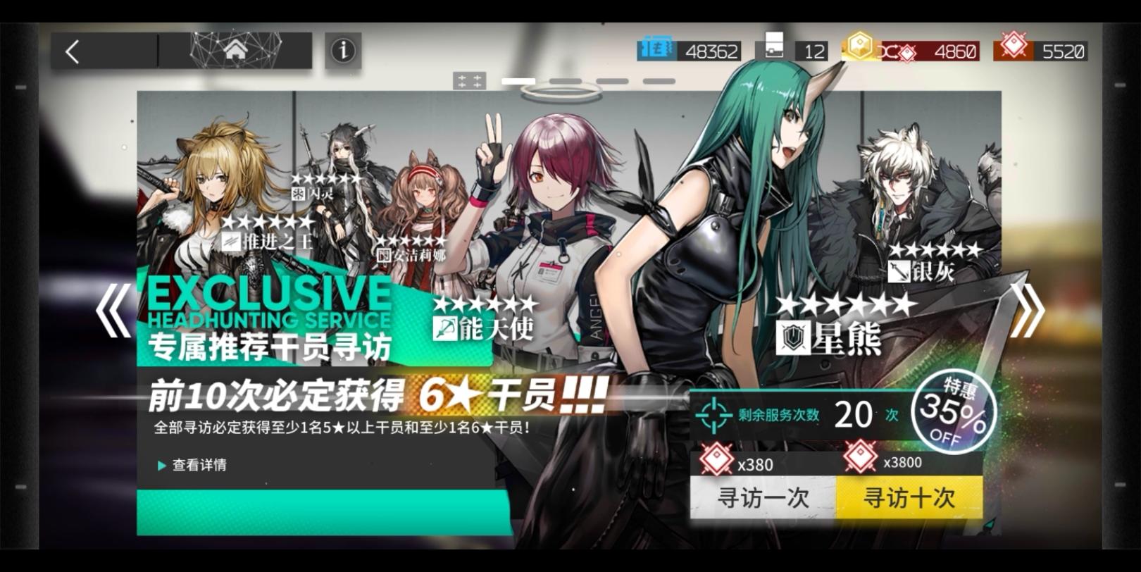 对开荒新手池的个人见解