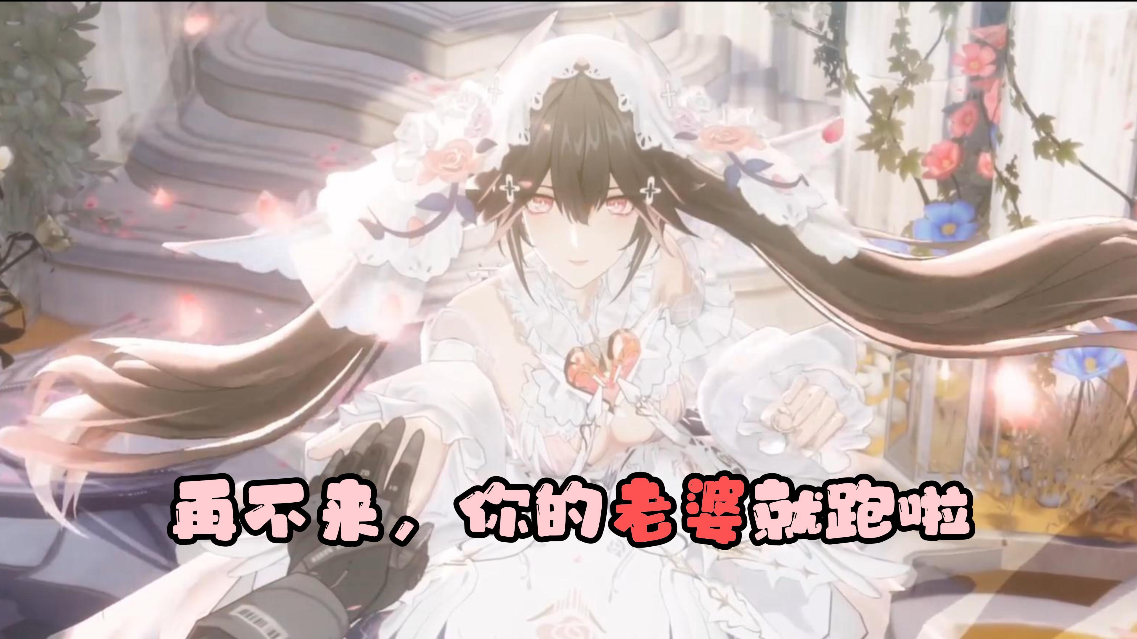 战双新春版本，老婆，涂装，资源，统统送！